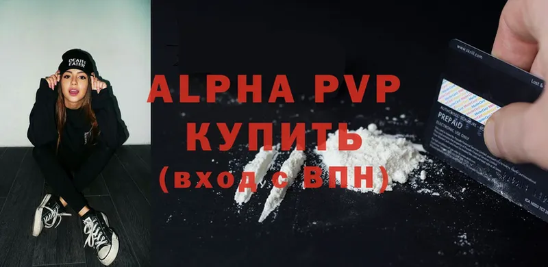 A-PVP мука  kraken рабочий сайт  Томск 